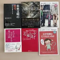 ★ミロス アカデミー 未来文明の暗号 サイン入り みどりさんの本とセットで 2026年最新】未来文明の暗号の人気アイテム - メルカリ