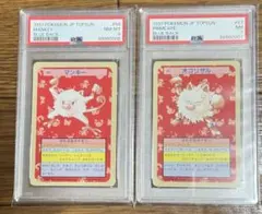 【PSA10/2連番】ドードー ドードリオ クラシック Classic セット PSA10】ドードー＆ドードリオ Classic ポケモンカード 【2連番