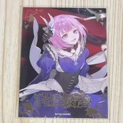 プロセカ CD 特典 鳳えむ トレカ 箔押し 征け/とびだせ！わんだぴょい