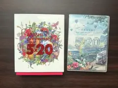ファンクラブ限定盤☆ARASHI 5×20