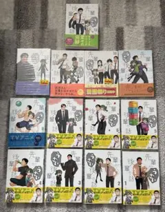 先輩がうざい後輩の話　全巻セット