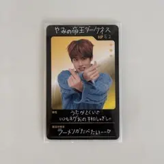 2026年最新】厨二病 riizeの人気アイテム - メルカリ