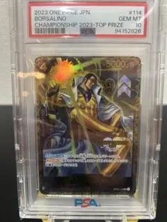 2026年最新】ボルサリーノ psa10の人気アイテム - メルカリ