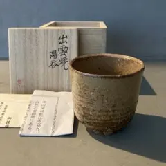2026年最新】長岡空郷の人気アイテム - メルカリ