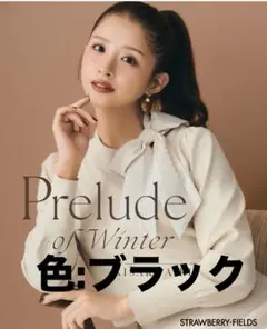レースタフタリボンネックニット 定価16,940円のサムネイル
