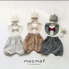 mocmof おめかしビブ＆ブルマ＆クラウンセット ベージュ 男の子