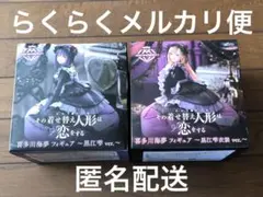 着せ恋 AMP+フィギュア　喜多川海夢 雫ver.・雫衣装ver. 計2体セット