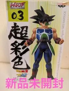 Imichael様 リクエスト 7点 まとめ商品