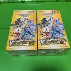 ☆入手困難☆ VSTARユニバース&トリプレットビート未開封品 シュリンク