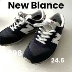超美品　NewBalance ニューバランス　996 24.5㎝　紺色　赤