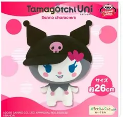 Tamagotchi Uni たまごっち　サンリオキャラクターぬいぐるみ　クロミ