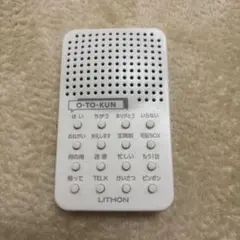 Item thumbnail for item 1b533168-12ca-4802-93a5-ade669989dd0