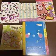 平成レトロ　メモ帳