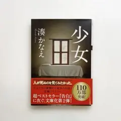 Item thumbnail for item 3d055039-a07f-419a-b2a2-43d0752fd404