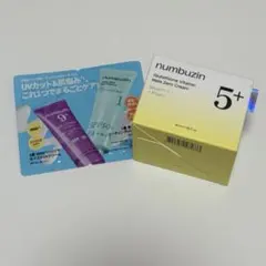 ナンバーズイン 5番 白玉グルタチオンC メラゼロ　クリームのサムネイル