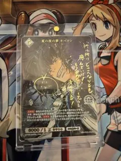 2025年最新】ビルディバイド オベロン brの人気アイテム - メルカリ