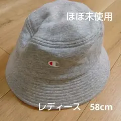 ほぼ未使用　Champion チャンピオン バケットハット グレー　58cm