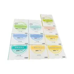 2025年最新】大原 社労士の人気アイテム - メルカリ