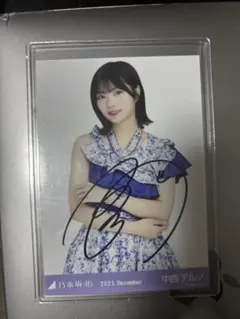 2025年最新】中西アルノ サインの人気アイテム - メルカリ