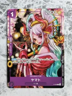 【美品】 ワンピースカード ヤマト プロモ P-046 花魁 紫 ワンピースカードヤマトプロモ紫P-046花魁ONE PIECE magazine - メルカリ