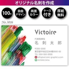 Item thumbnail for item 7587dfe8-981e-4551-a454-67ded9dfe4a0