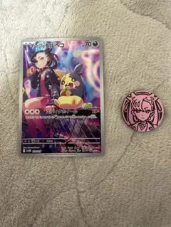 マリィのモルペコ SVOM スターターセットex マリィのモルペコ&オーロンゲ…