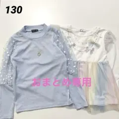 豆様おまとめ専用