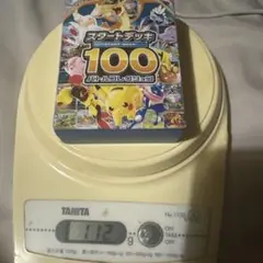 ポケモンカード スタートデッキ100 バトルコレクション 1個