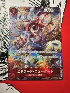ワンピース　カード　SR　パラレル　エドワード・ニューゲート