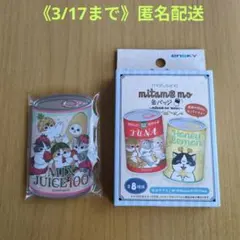 ミタメモ 缶バッジ モフサンド