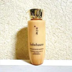 雪花秀 滋陰生 乳液EX サンプル ソルファス ジャウムセン