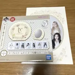 IVE　ワルツ　一番くじ　まとめ売り IVE ワルツ 一番くじ まとめ売り