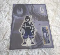 鬼滅の刃 柱展 アクリルスタンド 伊黒小芭内