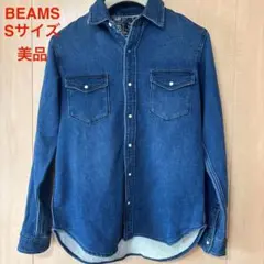 [美品] BEAMS デニムシャツ　Sサイズ
