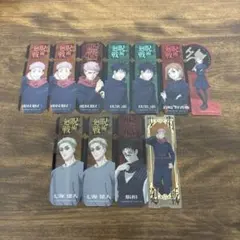 呪術廻戦 ブックマークコレクション vol.2 まとめ売り