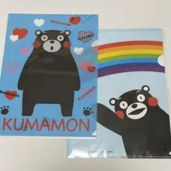 クリアファイル  くまモン  2枚  くまもとサプライズ