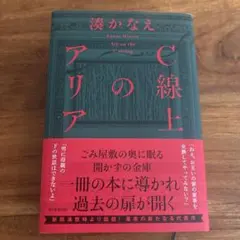 Item thumbnail for item 7d5fe24c-2a5c-4d02-99c8-a5cf18a7c5e7