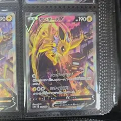 サンダースV SR S6a イーブイヒーローズ 078/069 psa 10 - メルカリ