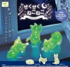 2026年最新】しかじかの人気アイテム - メルカリ