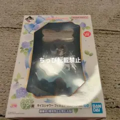 一番くじ ウマ娘 6弾 ラストワン賞 ライスシャワー フィギュア