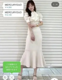 ハーフスリーブ2WAYリボンパワショルニットドッキングワンピース