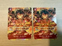 ルフィ　パラレル　OP01