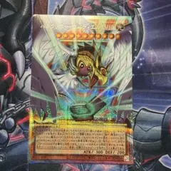 ハネクリボーサバティエル LV10 オーバーフレーム プリズマ - メルカリ