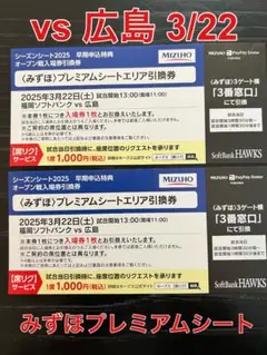 レトリバースガ様 リクエスト 2点 まとめ商品