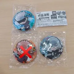 ✾  呪術廻戦 ぴたでふぉめ 缶バッジ 2点セット