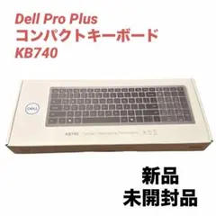 Dell Pro PlusコンパクトキーボードKB740 日本語【新品未開封品】のサムネイル