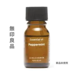 【新品】MUJI エッセンシャルオイル ペパーミント 10mLのサムネイル