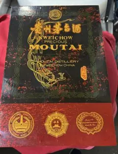 Kweichow Moutai 特別限定高級白酒 貴州茅台酒 おまけ付き - メルカリ