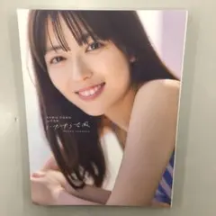 2025年最新】岩本蓮加の人気アイテム - メルカリ