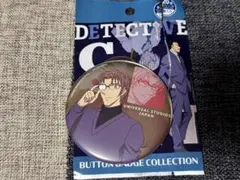 名探偵コナン ユニバ 缶バッジ 2025 【沖矢昴】